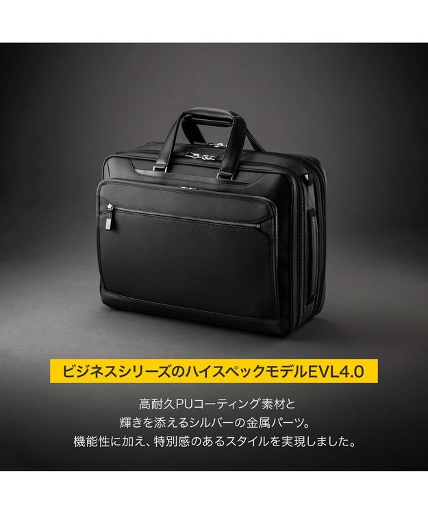 ACE BAGS & LUGGAGE ace. EVL-4.0 10th ビジネスバッグ  A4サイズ 14インチPC収納 13/17L エキスパンド 68951 エース ブラック