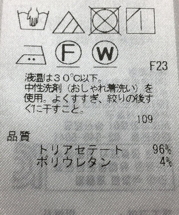 ONWARD Reuse Park 【ICB】ジャケット春夏 ベージュ