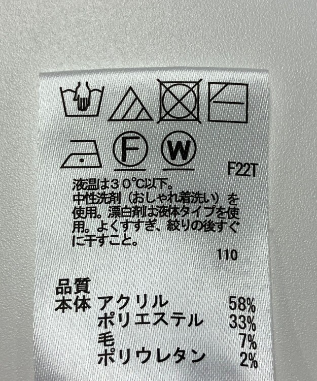 ONWARD Reuse Park 【any SiS】ニット秋冬 ピンク