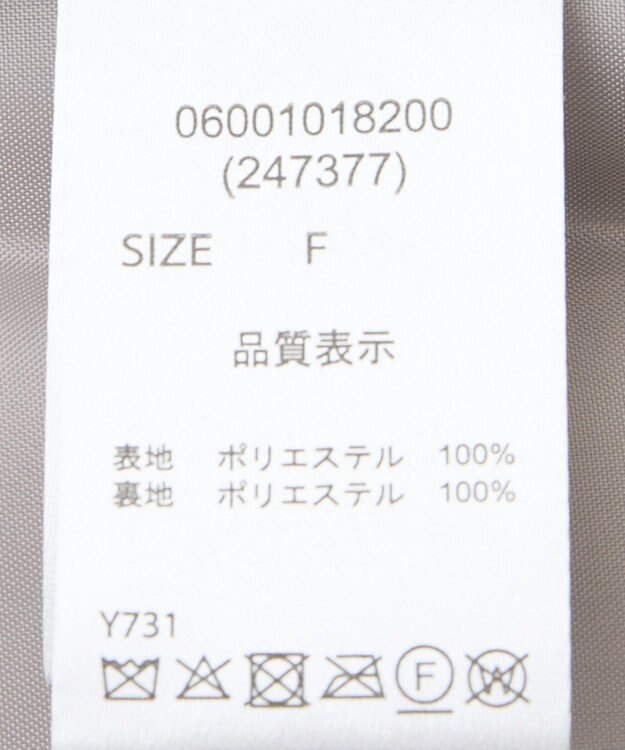 Green Parks ・ＥＬＥＮＣＡＲＥ　ＤＵＥ　シープファーロングベスト Gray Beige