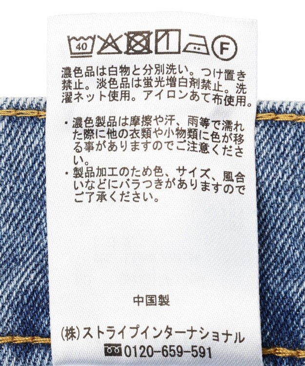AMERICAN HOLIC バギーデニム Light Indigo
