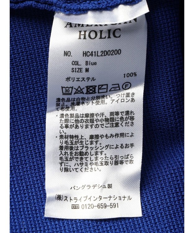 AMERICAN HOLIC エコカルットクルーネックカーディガン Blue