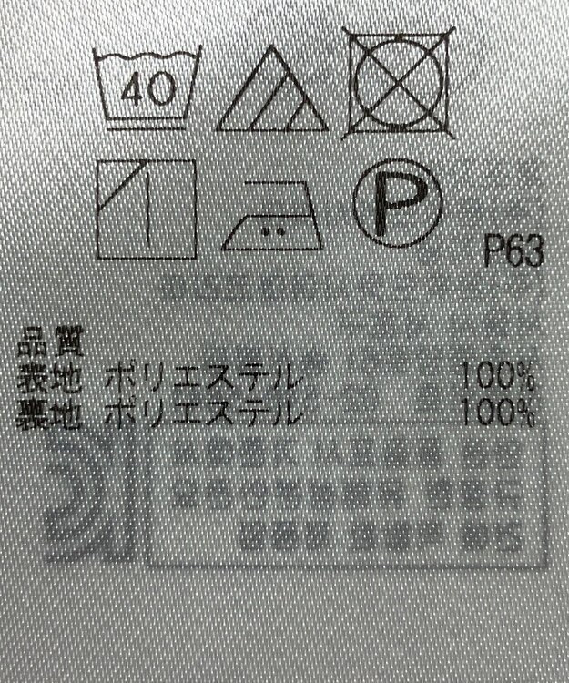 ONWARD Reuse Park 【組曲】スカート秋冬 イエロー
