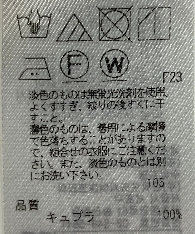 ONWARD Reuse Park 【23区】ワンピース春夏 ブラック