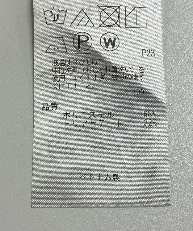 ONWARD Reuse Park 【組曲】パンツ春夏 ブラック