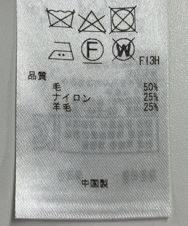 ONWARD Reuse Park 【23区】ニット秋冬 ブラウン