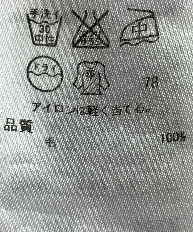 ONWARD Reuse Park 【ICB】ニット秋冬 オレンジ