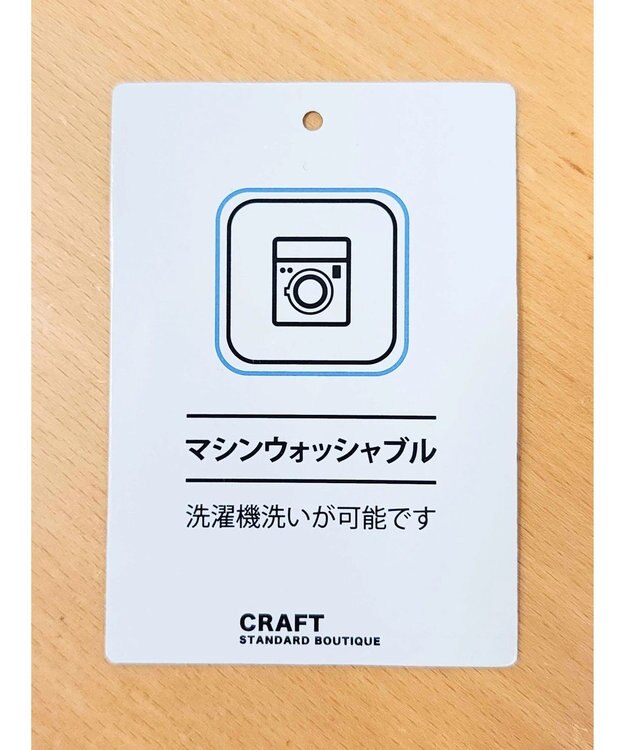 CRAFT STANDARD BOUTIQUE 【洗える】フレアプルオーバー Yellow