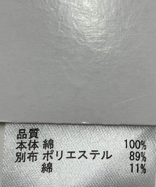 ONWARD Reuse Park 【any FAM】カットソー秋冬 グリーン