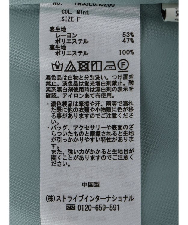 earth music&ecology ティアードキャミワンピース Mint