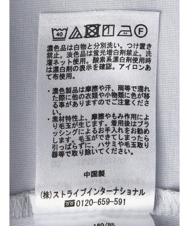 earth music&ecology タックスリーブプルオーバー Light Gray