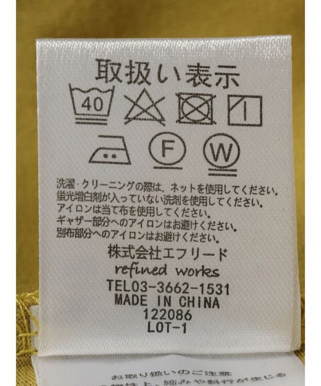 CRAFT STANDARD BOUTIQUE 袖切り替えデザインプルオーバー Yellow