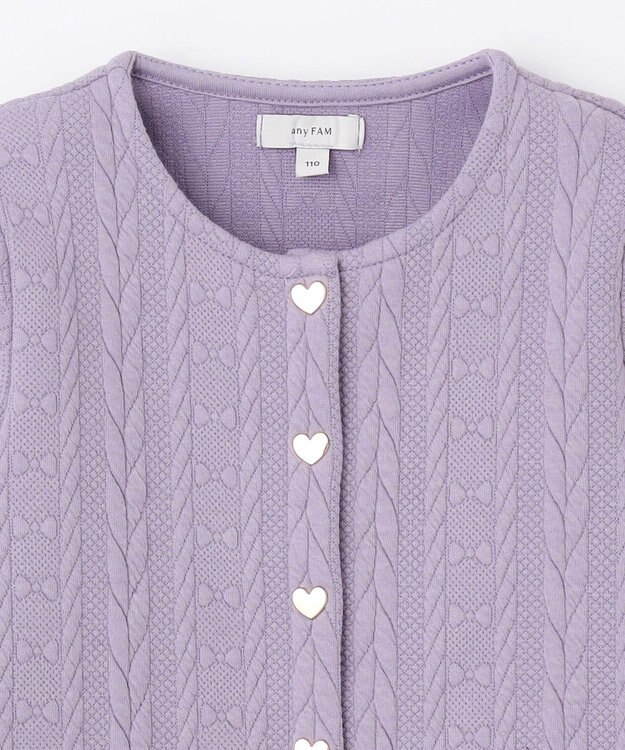 ANY KIDS ふくれ ジャガード カーディガン ラベンダー