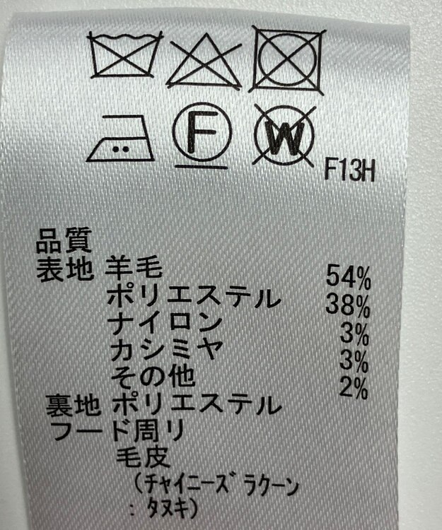 ONWARD Reuse Park 【any FAM】コート秋冬 ブラウン