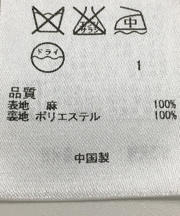 ONWARD Reuse Park 【自由区】パンツ春夏 ブルー