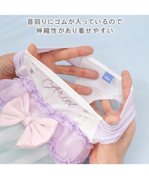 PET PARADISE ディズニー リトルマーメイド アリエル クール ワンピース 小型犬 パープル