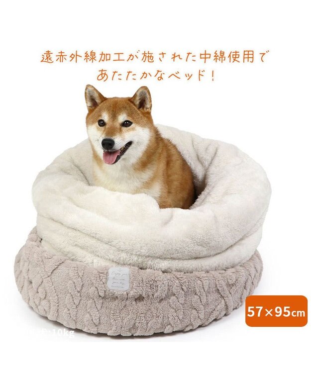PET PARADISE ペットパラダイス 筒形寝袋 遠赤外線 《アラン編み柄》 57cm×95cm アラン柄