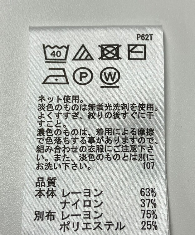 ONWARD Reuse Park 【any FAM】ニット春夏 ネイビー