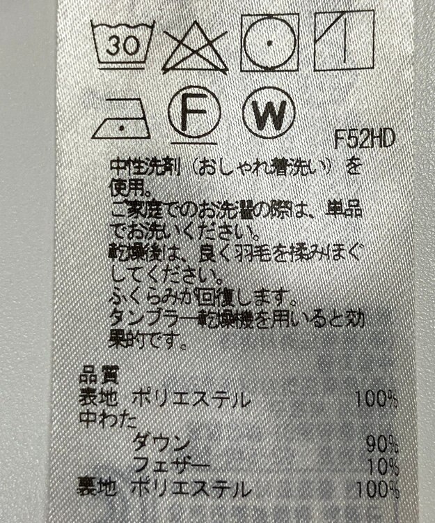 ONWARD Reuse Park 【自由区】コート秋冬 ブラック