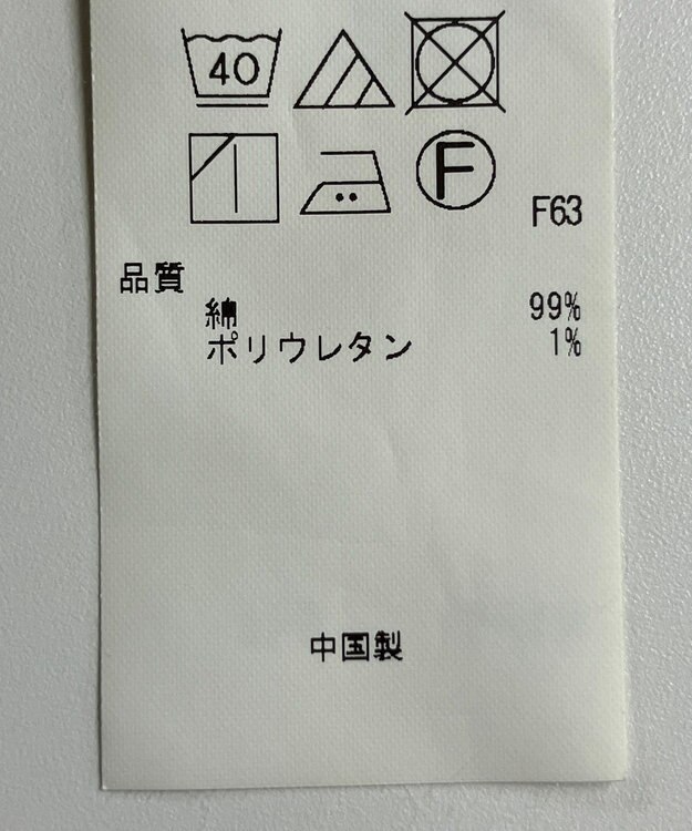 ONWARD Reuse Park 【23区】パンツ秋冬 オフホワイト