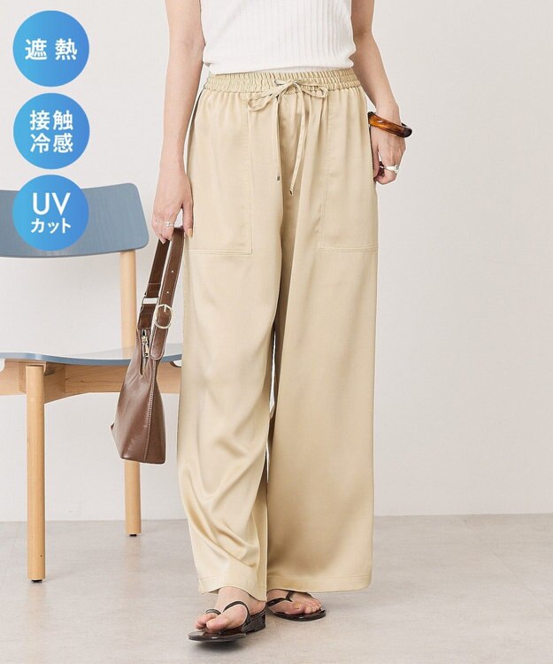 AMERICAN HOLIC 【マルチ機能】サテンベイカーパンツ Light Beige