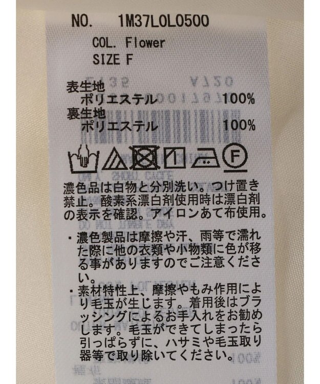 earth music&ecology ドロストギャザーフレアスカート Flower