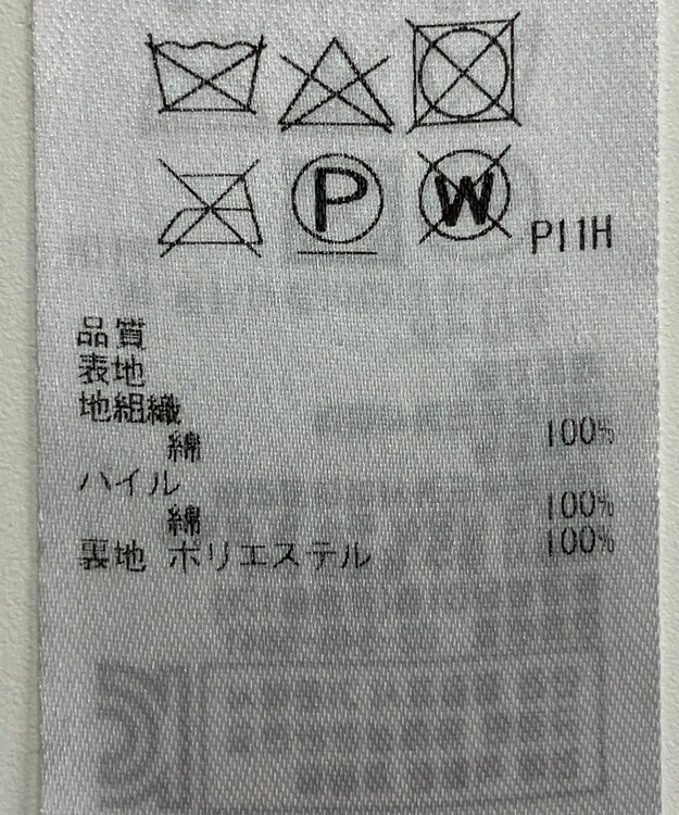 ONWARD Reuse Park 【23区】スカート秋冬 ブラウン