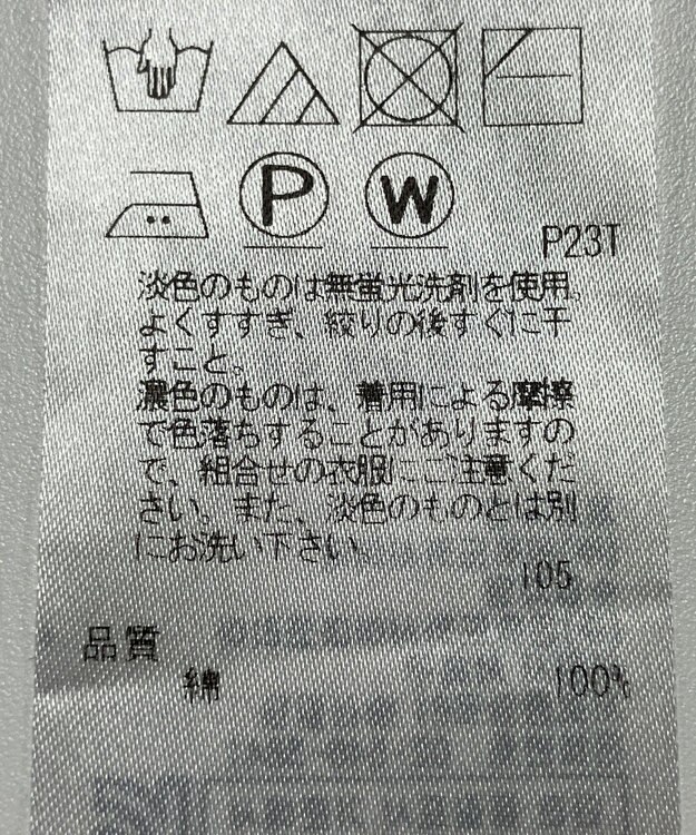 ONWARD Reuse Park 【23区】ニット春夏 ブラック