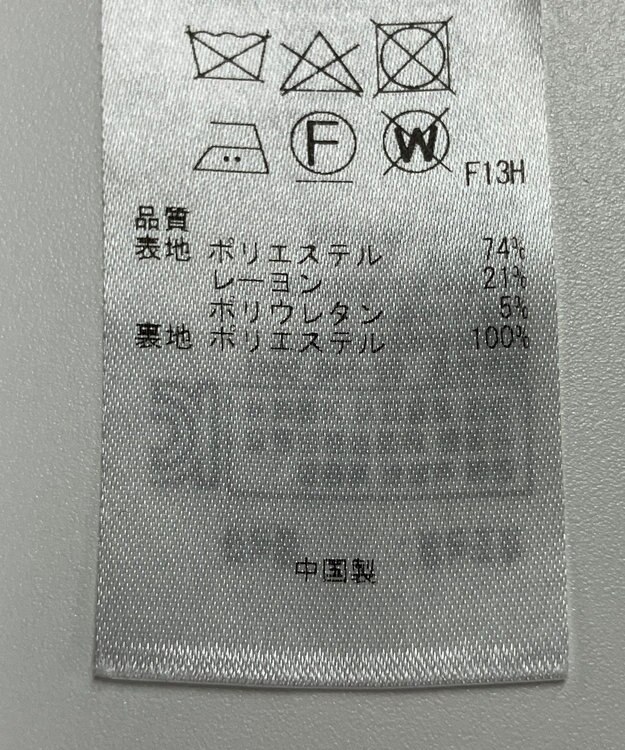 ONWARD Reuse Park 【23区】コート春夏 ネイビー