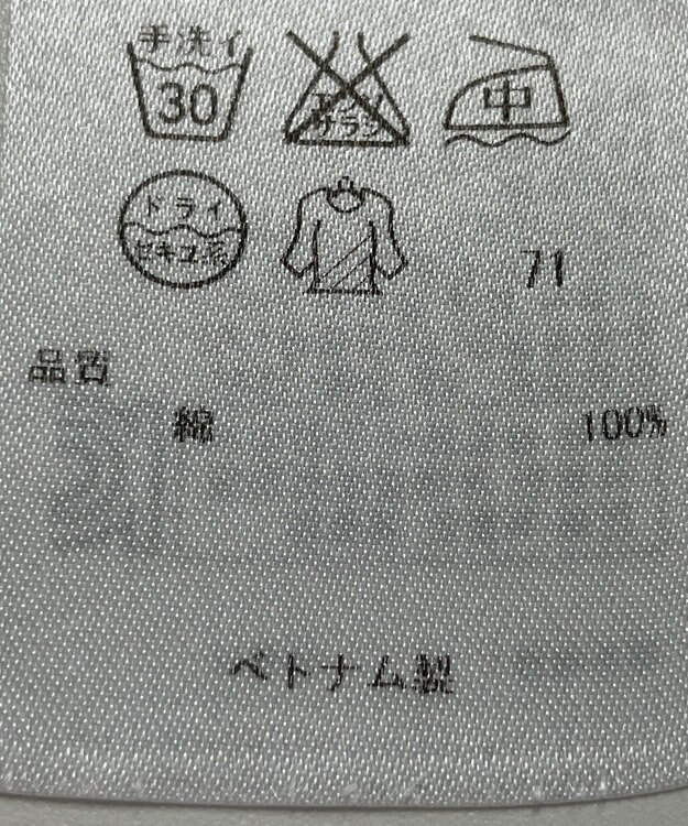 ONWARD Reuse Park 【ICB】ブラウス春夏 グリーン