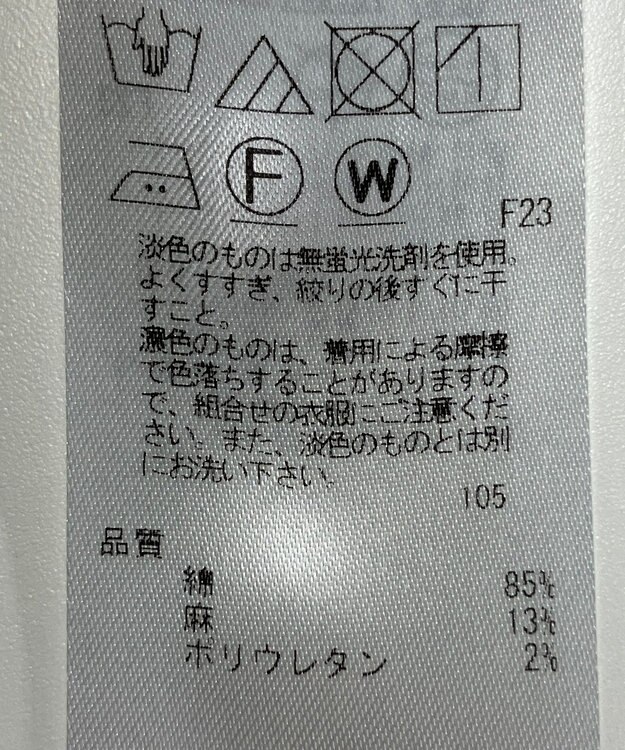 ONWARD Reuse Park 【23区】スカート春夏 ブラック