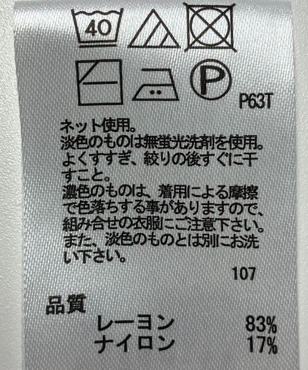 ONWARD Reuse Park 【any FAM】ニット秋冬 ブラック