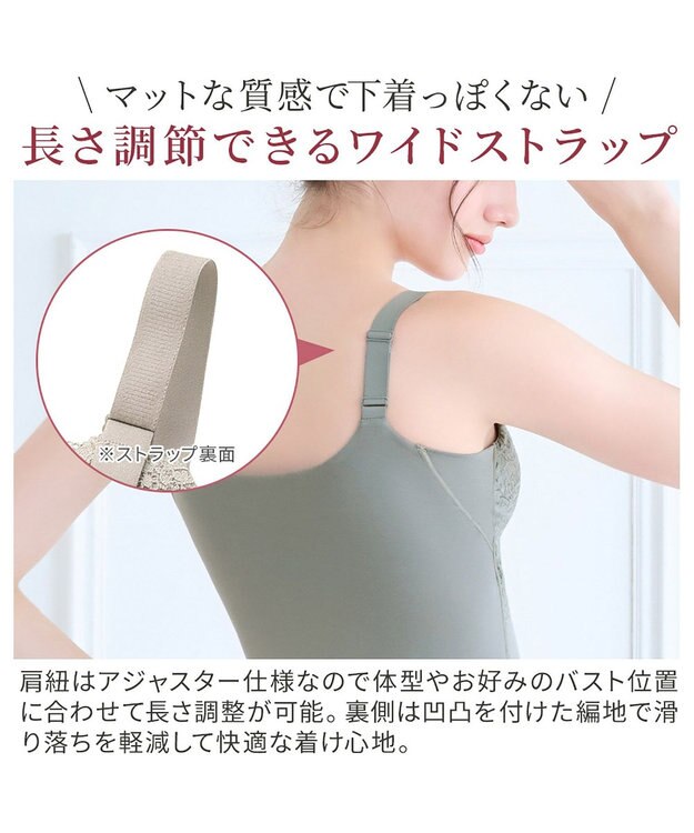 BRADELIS New York 【カヤビューティーラボ / ブラデリス】はくだけ簡単マドレーヌカップ綿混ブラキャミ24 ノンワイヤー 補正 下着 ブラトップ カップ付き セージグリーン