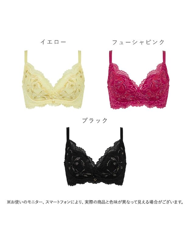 BRADELIS New York 【BRADELIS New York】　ノンワイヤーブラ26A1 ブラデリス 補正下着 補整 ブラジャー イエロー
