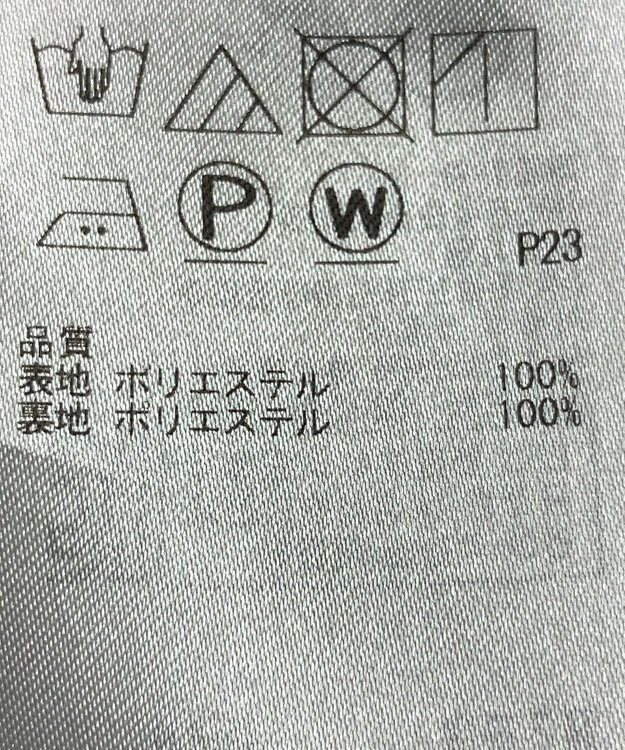 ONWARD Reuse Park 【組曲】スカート春夏 パープル