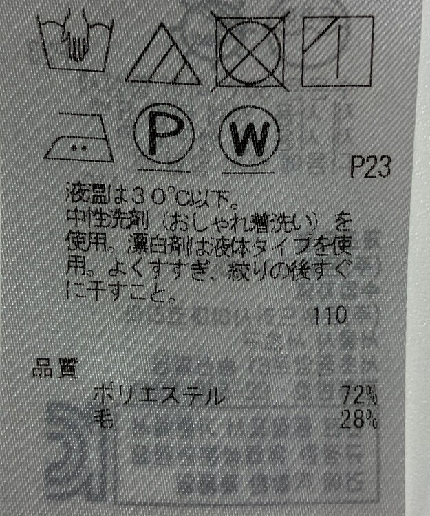 ONWARD Reuse Park 【自由区】ブラウス秋冬 ネイビー