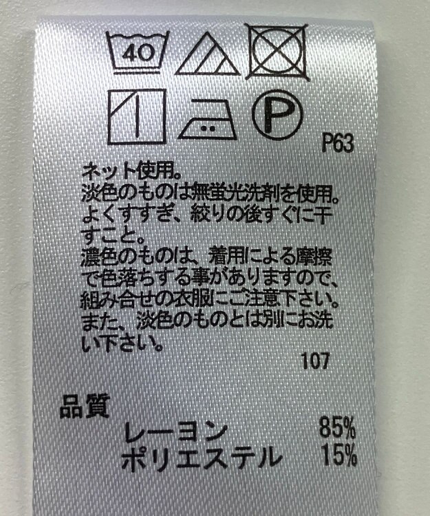 ONWARD Reuse Park 【any FAM】ブラウス秋冬 ネイビー