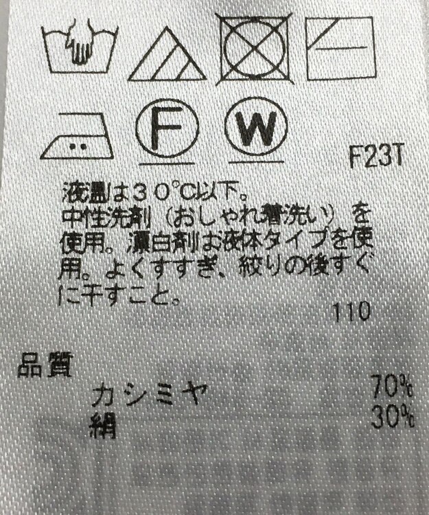 ONWARD Reuse Park 【23区】ニット秋冬 レッド