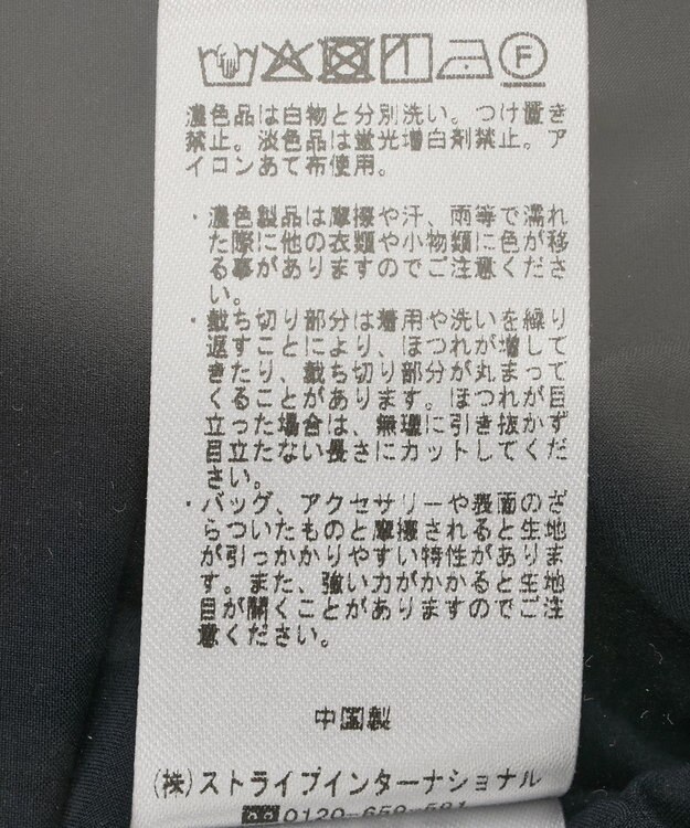 YECCA VECCA 【archive】レースブロッキングチュールスカート Multi