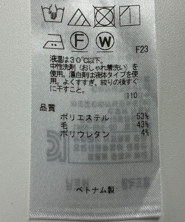 ONWARD Reuse Park 【23区】パンツ秋冬 ベージュ