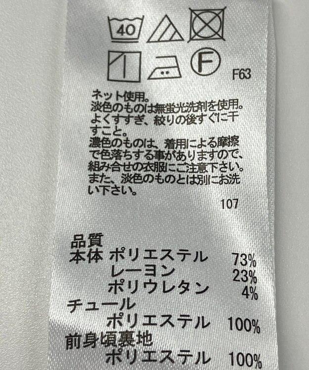 ONWARD Reuse Park 【any SiS】カットソー春夏 ホワイト