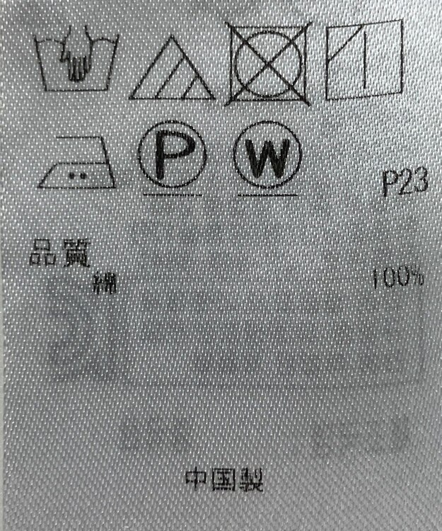 ONWARD Reuse Park 【23区】ブラウス春夏 グレー