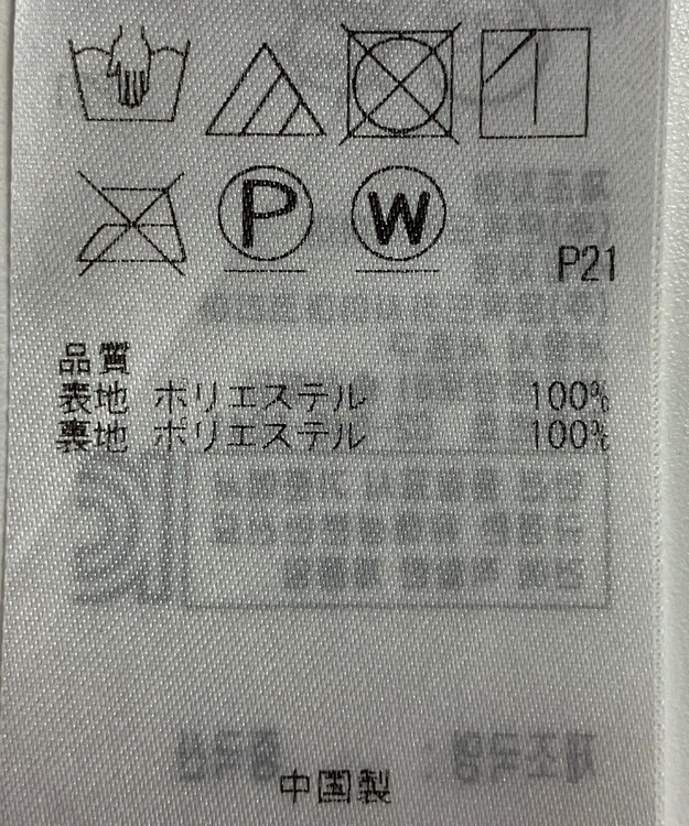 ONWARD Reuse Park 【組曲】スカート春夏 ブラック