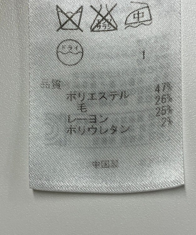 ONWARD Reuse Park 【ICB】パンツ秋冬 グレー