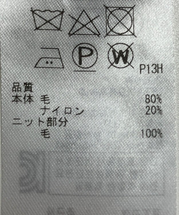 ONWARD Reuse Park 【ICB】ジャケット秋冬 グレー