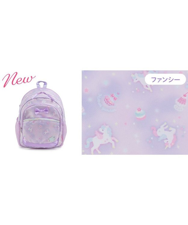 Mother garden マザーガーデン ユニコーン 子供用 リュックサック 【Mサイズ】 《ファンシー柄》 ファンシー柄