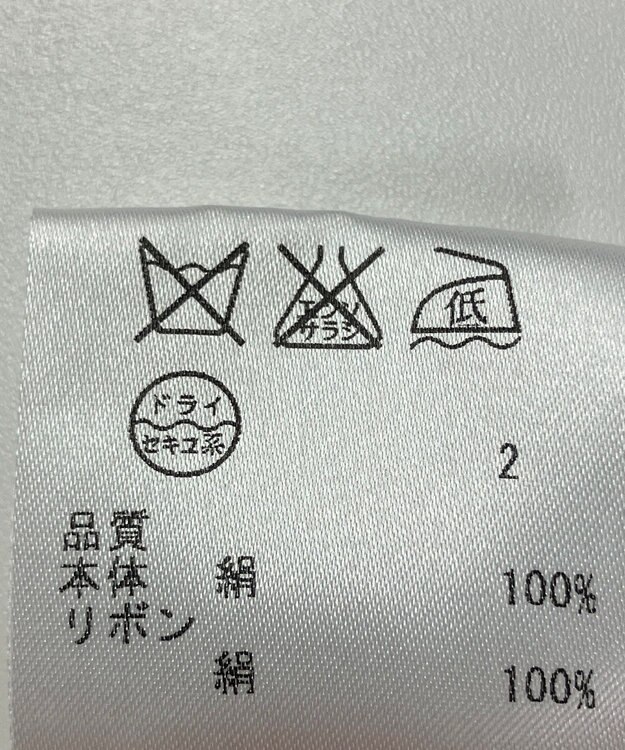 ONWARD Reuse Park 【any SiS】ニット春夏 イエロー