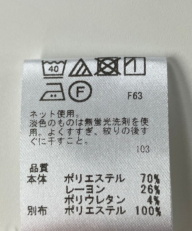 ONWARD Reuse Park 【any FAM】カットソー秋冬 ホワイト