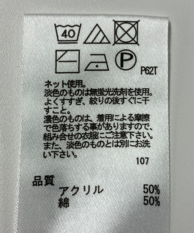 ONWARD Reuse Park 【any FAM】ニット春夏 ホワイト