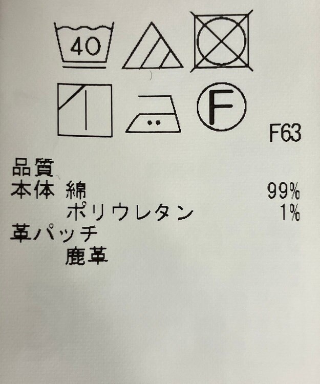 ONWARD Reuse Park 【ICB】パンツ秋冬 ブラック